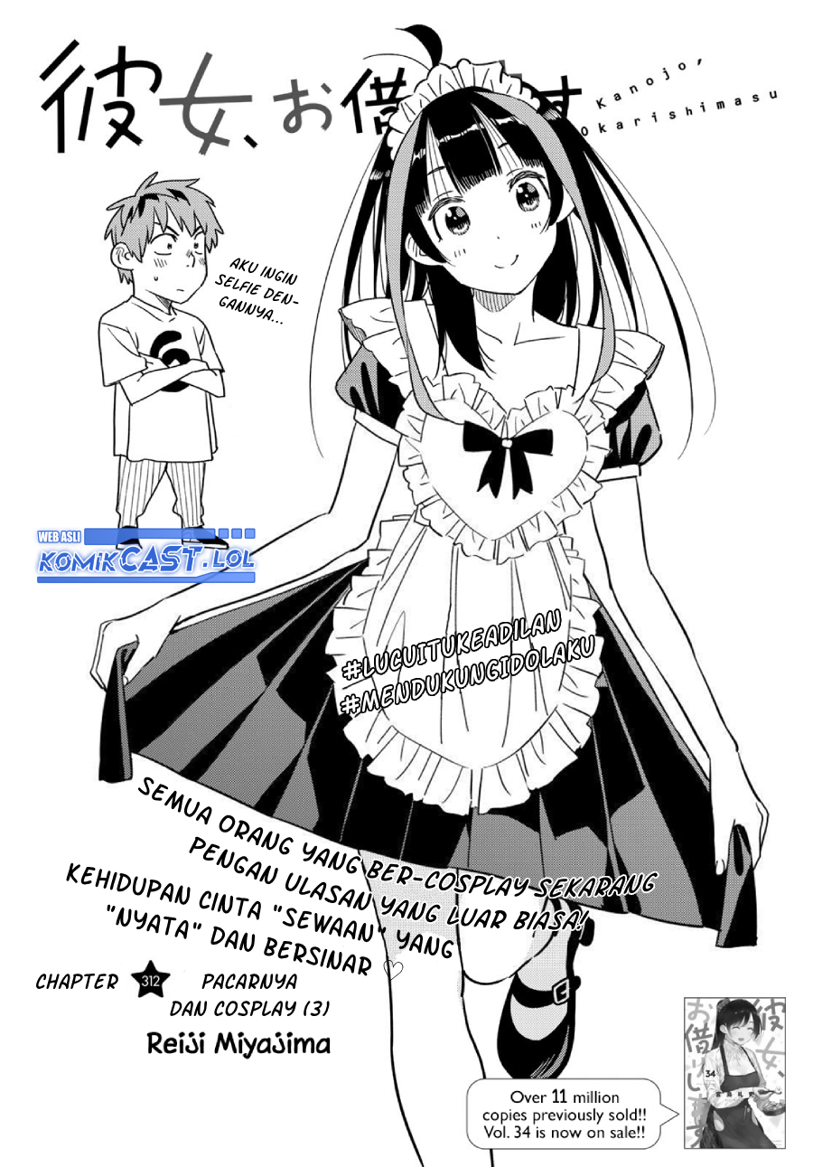 Kanojo, Okarishimasu Chapter 312