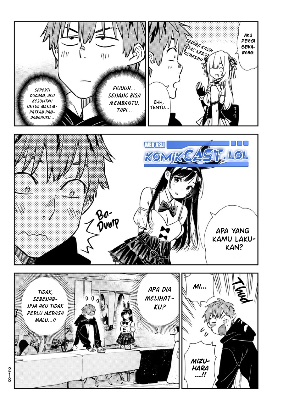 Kanojo, Okarishimasu Chapter 312