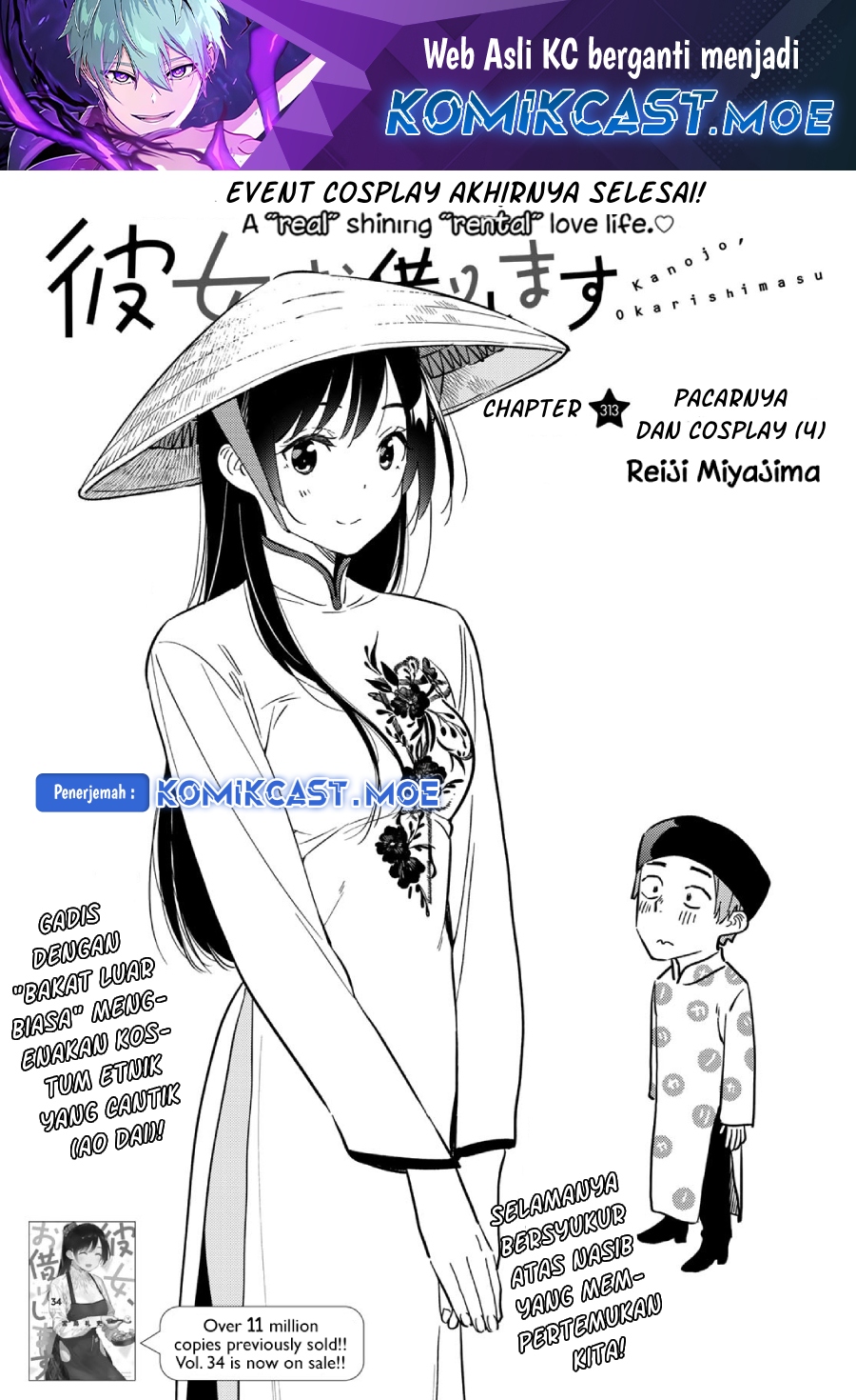 Kanojo, Okarishimasu