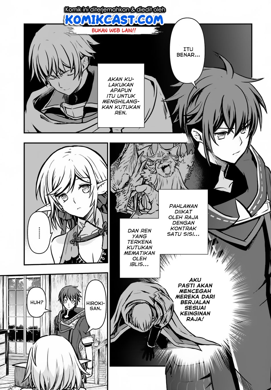 Kanzen Kaihi Healer no Kiseki