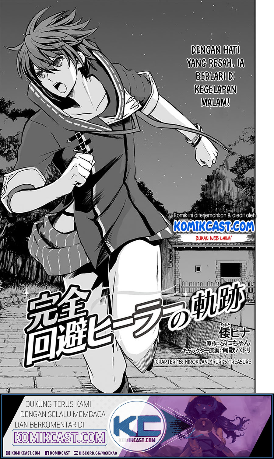Kanzen Kaihi Healer no Kiseki