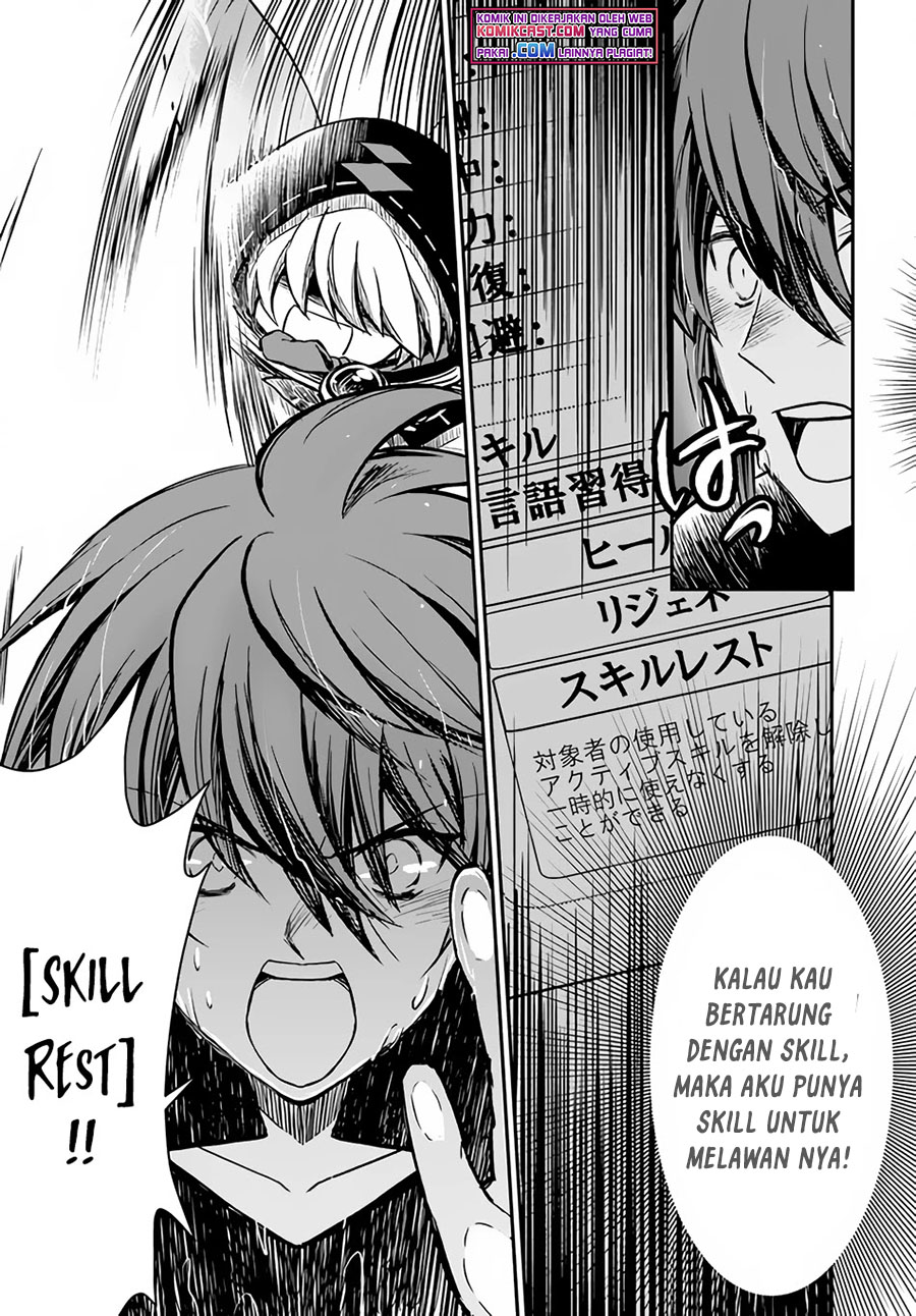 Kanzen Kaihi Healer no Kiseki