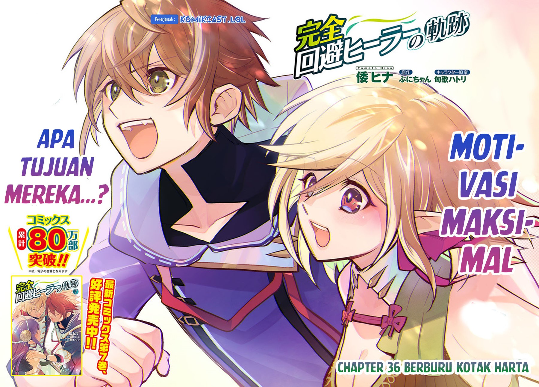 Kanzen Kaihi Healer no Kiseki