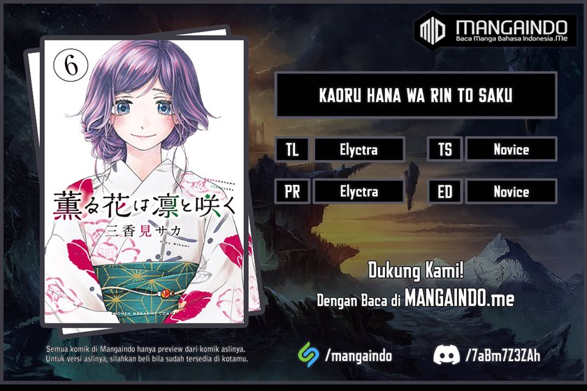 Kaoru Hana wa Rin to Saku