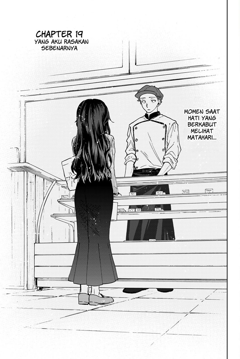 Kaoru Hana wa Rin to Saku