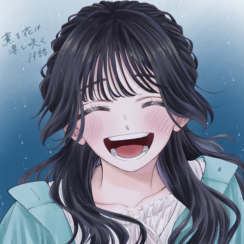 Kaoru Hana wa Rin to Saku