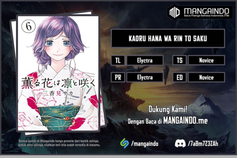 Kaoru Hana wa Rin to Saku