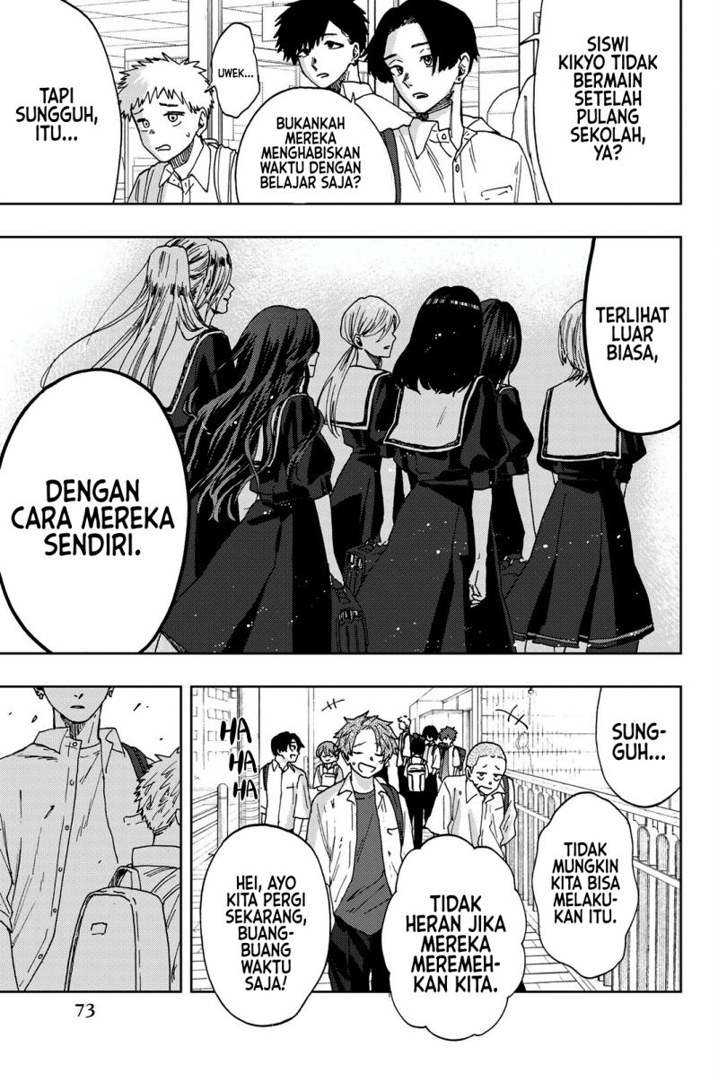 Kaoru Hana wa Rin to Saku