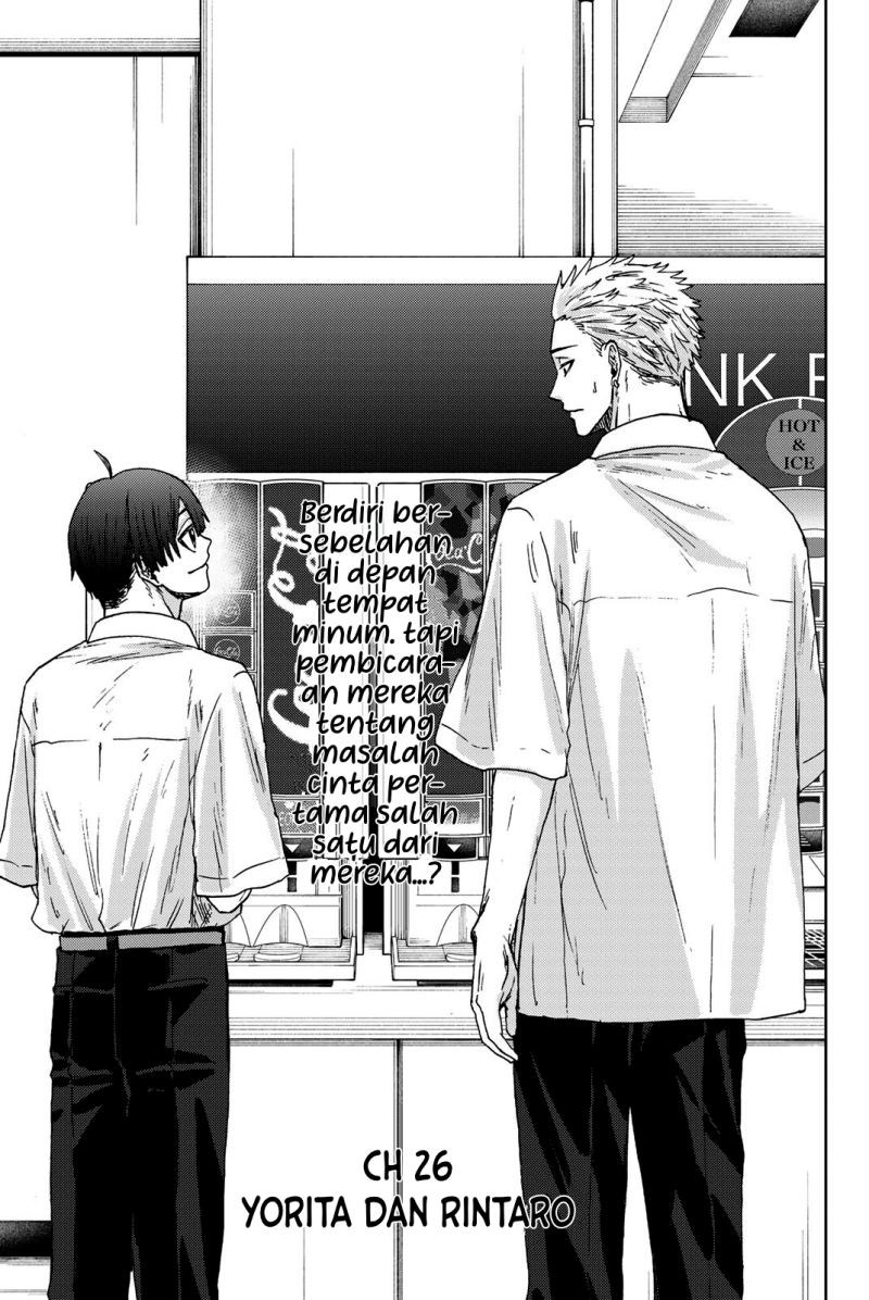 Kaoru Hana wa Rin to Saku