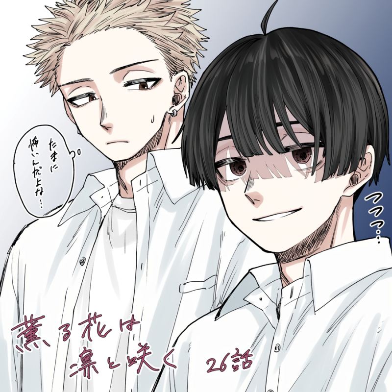 Kaoru Hana wa Rin to Saku