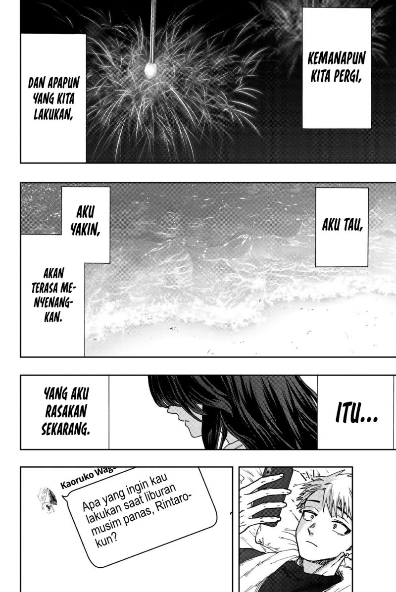 Kaoru Hana wa Rin to Saku