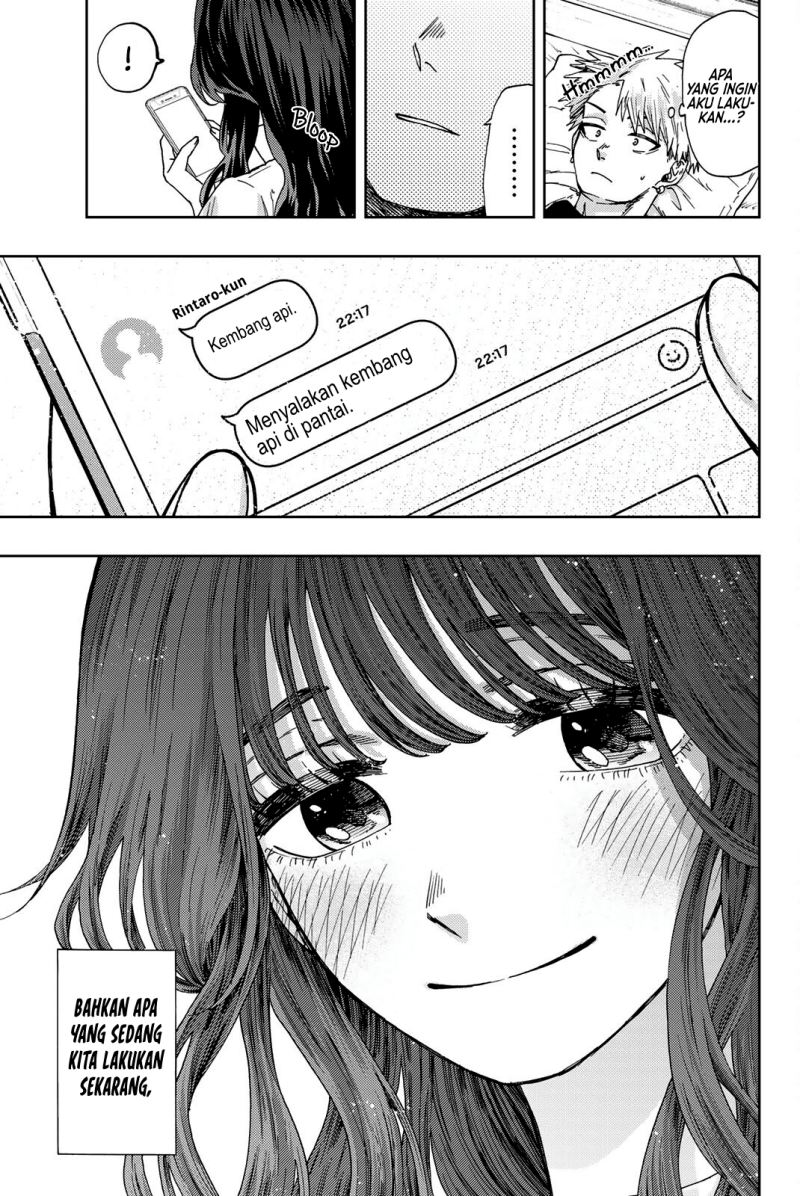Kaoru Hana wa Rin to Saku