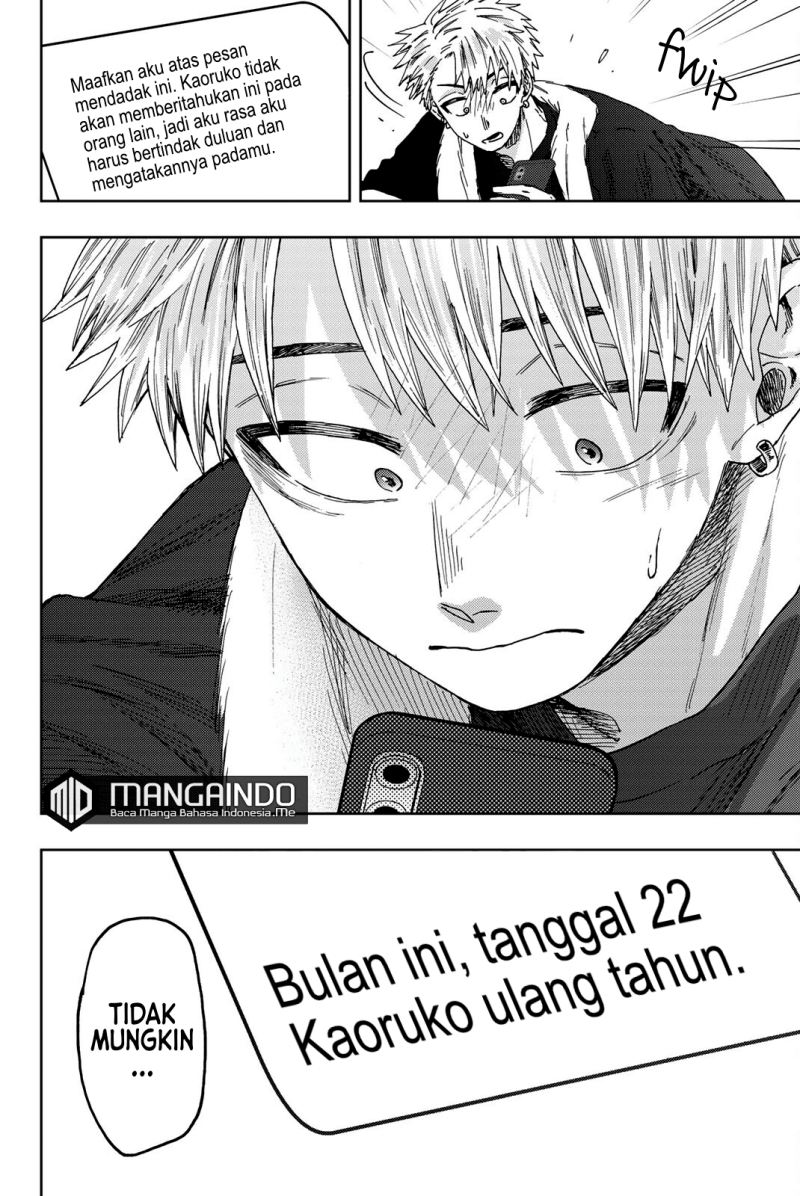 Kaoru Hana wa Rin to Saku
