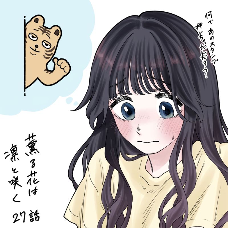 Kaoru Hana wa Rin to Saku