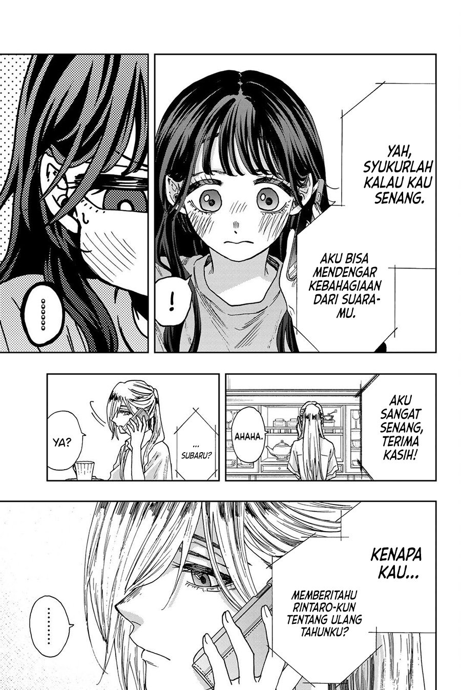 Kaoru Hana wa Rin to Saku