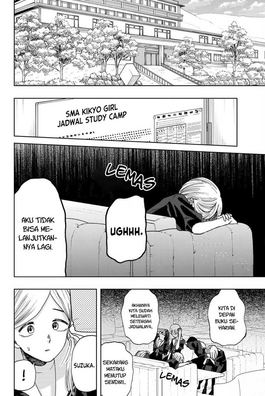 Kaoru Hana wa Rin to Saku
