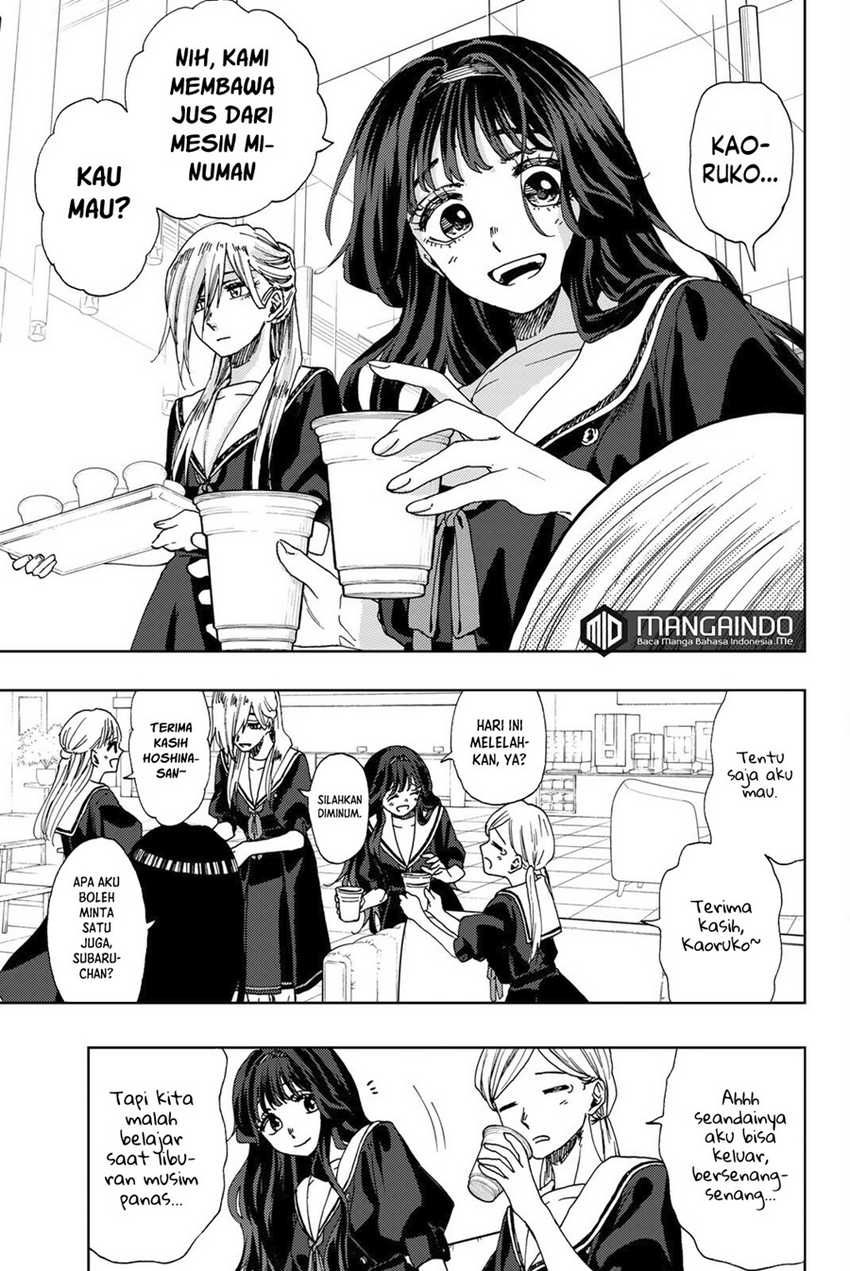 Kaoru Hana wa Rin to Saku