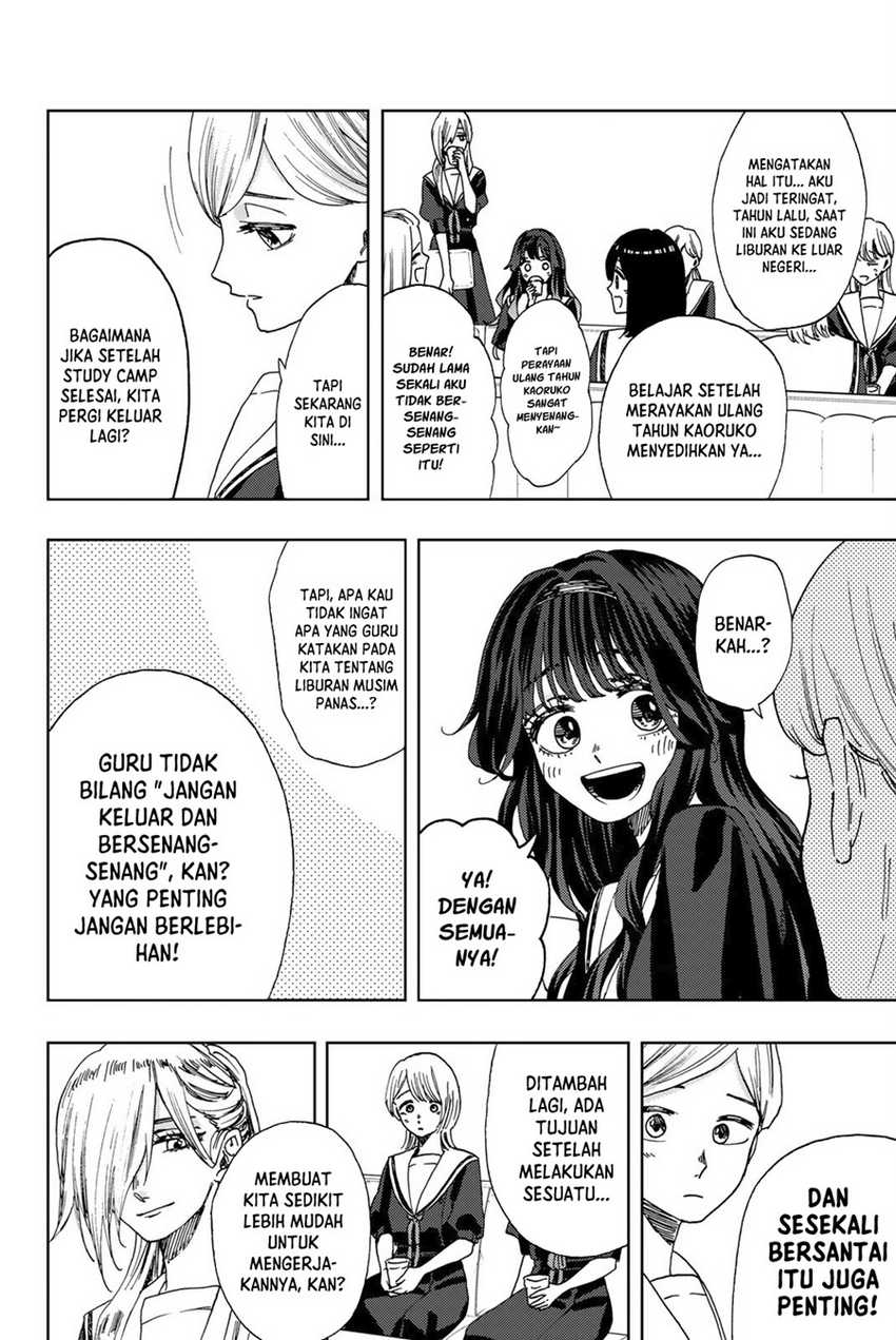 Kaoru Hana wa Rin to Saku