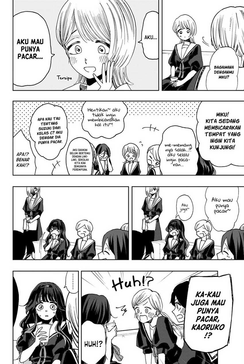 Kaoru Hana wa Rin to Saku