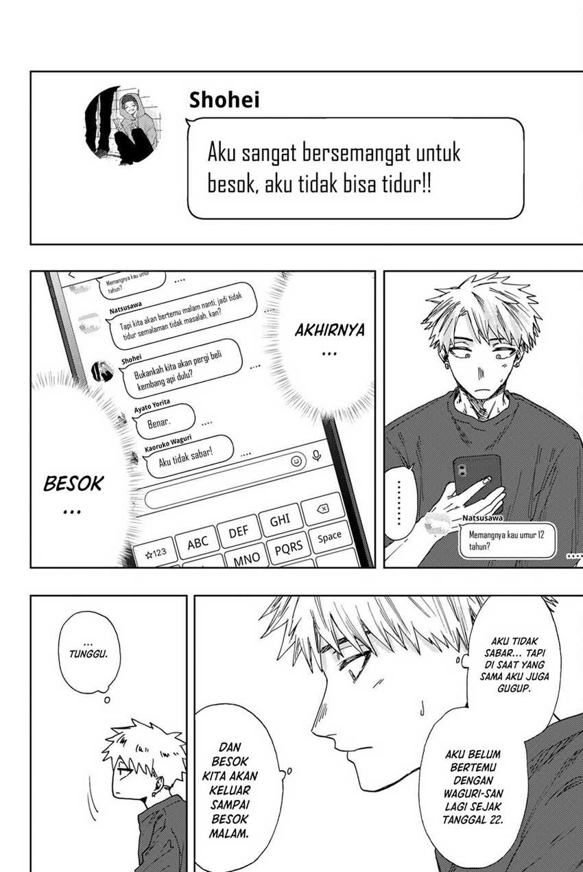 Kaoru Hana wa Rin to Saku