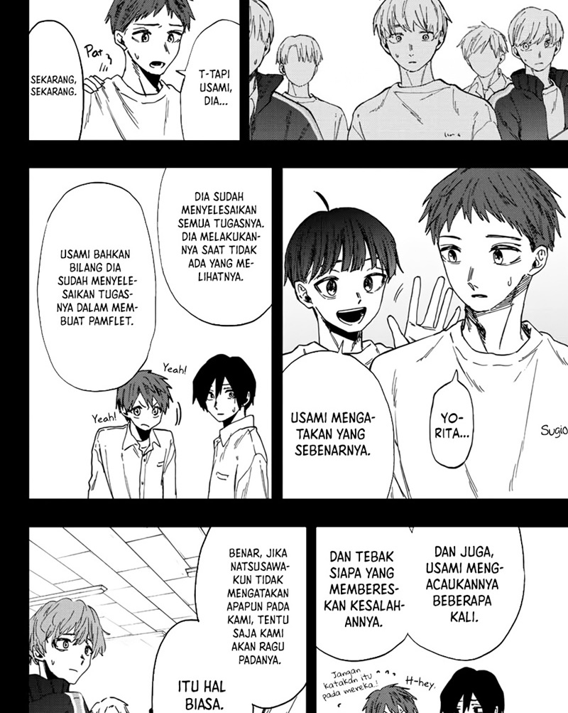 Kaoru Hana wa Rin to Saku
