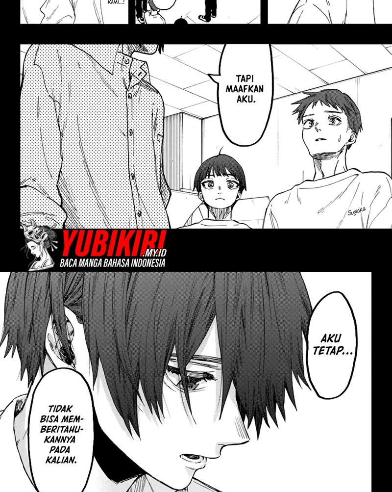 Kaoru Hana wa Rin to Saku