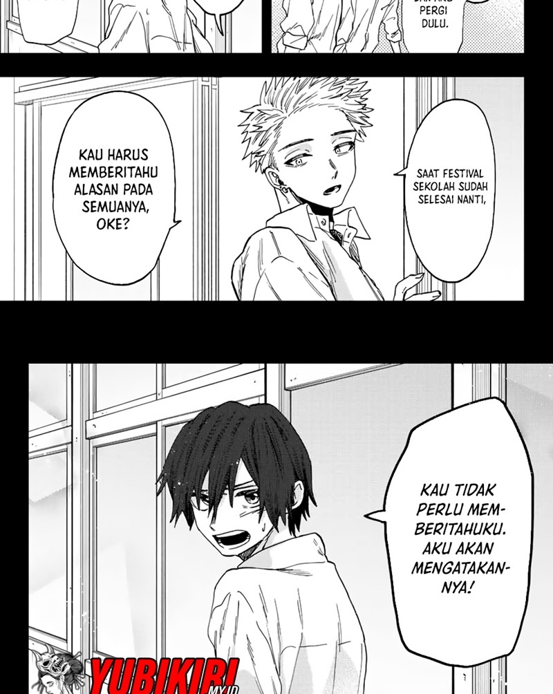 Kaoru Hana wa Rin to Saku
