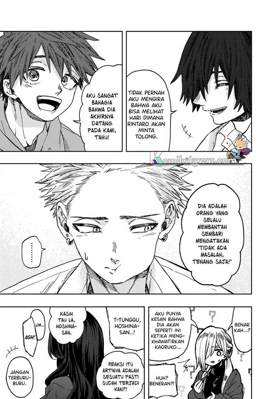 Kaoru Hana wa Rin to Saku