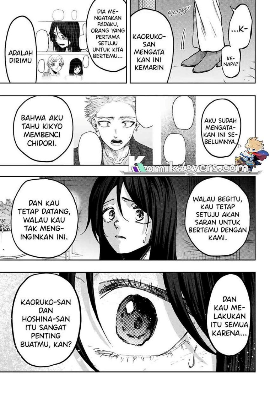 Kaoru Hana wa Rin to Saku