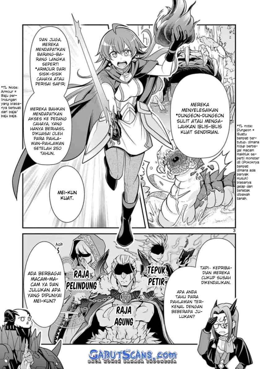 Ken to Mahou no Zeikin Taisaku Chapter 2