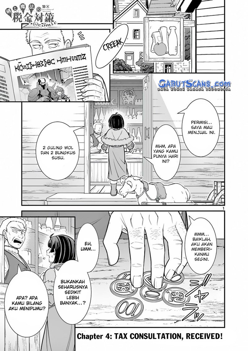 Ken to Mahou no Zeikin Taisaku