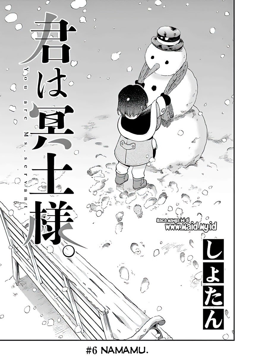 Kimi wa Meido-sama