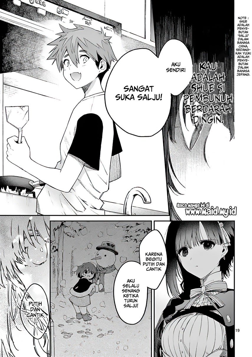 Kimi wa Meido-sama
