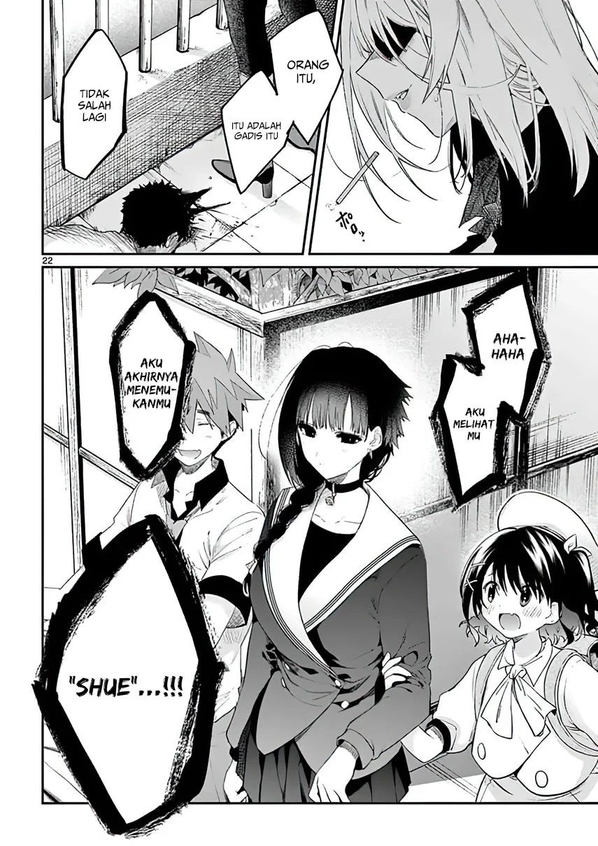 Kimi wa Meido-sama