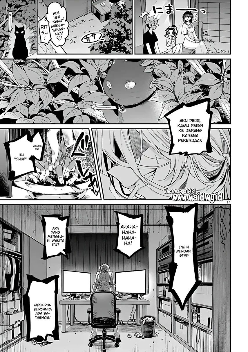 Kimi wa Meido-sama