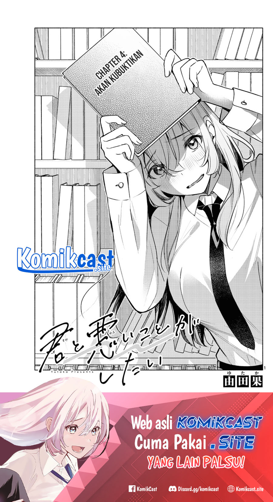 Kimi to Warui Koto ga Shitai