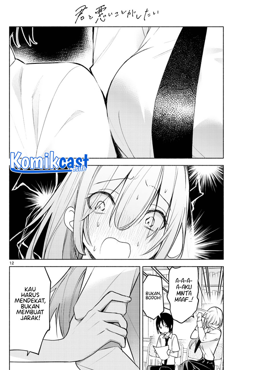 Kimi to Warui Koto ga Shitai