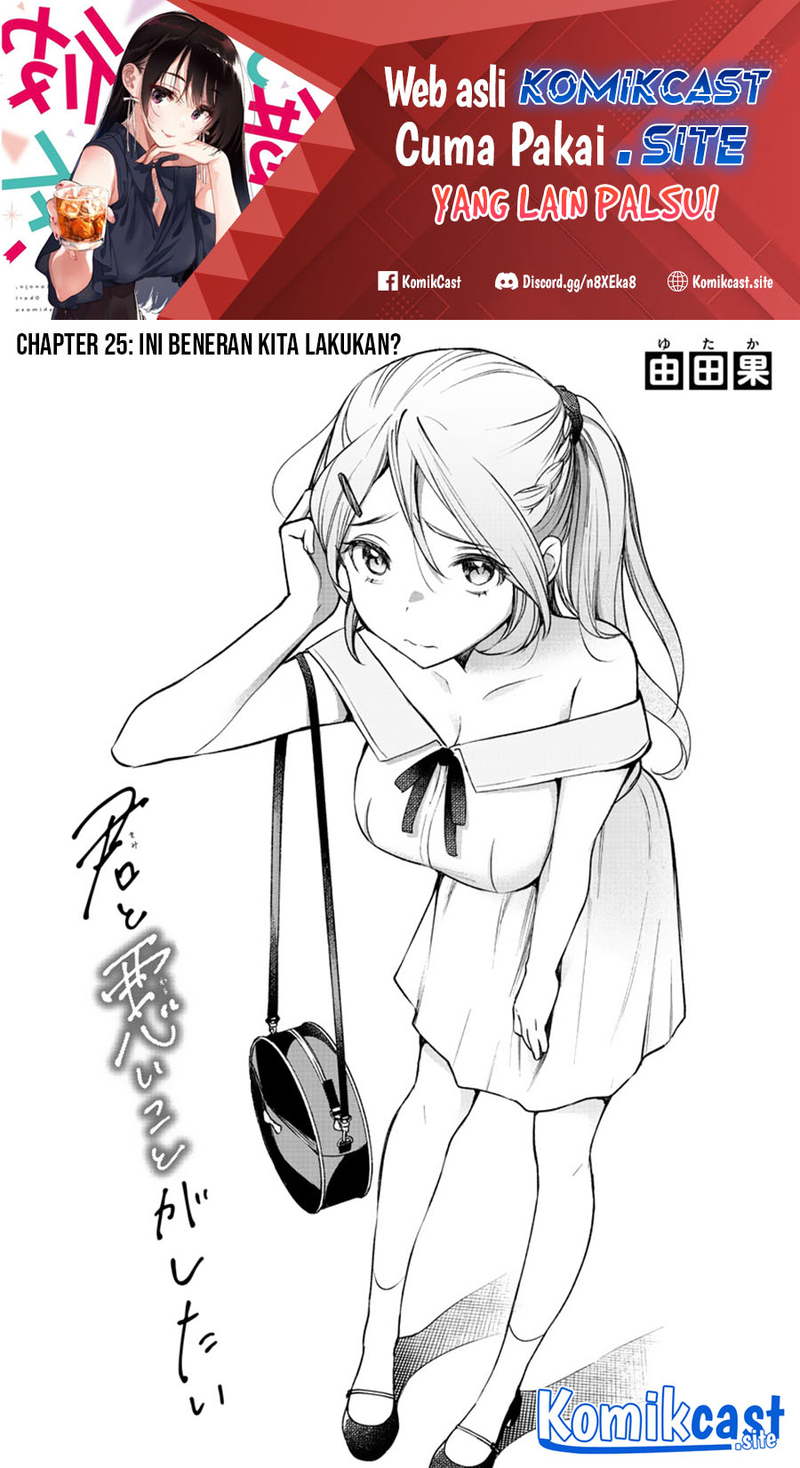 Kimi to Warui Koto ga Shitai