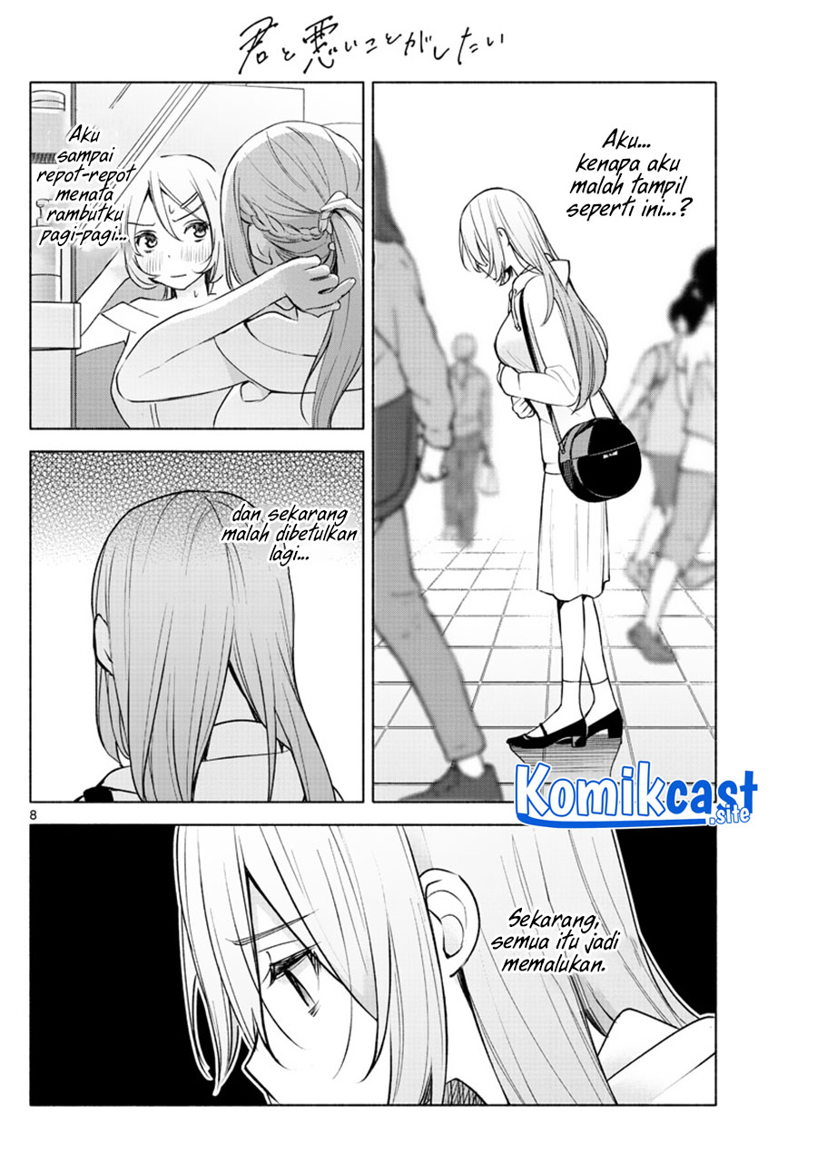 Kimi to Warui Koto ga Shitai