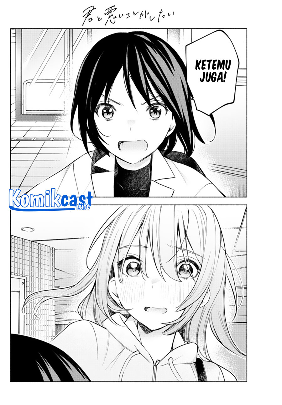 Kimi to Warui Koto ga Shitai