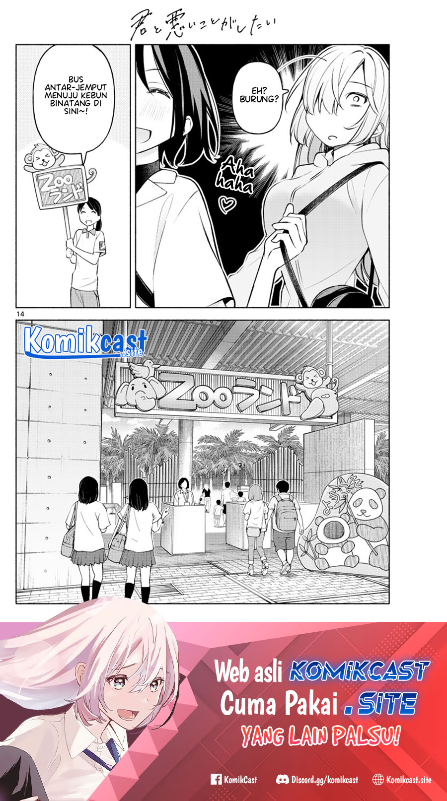 Kimi to Warui Koto ga Shitai