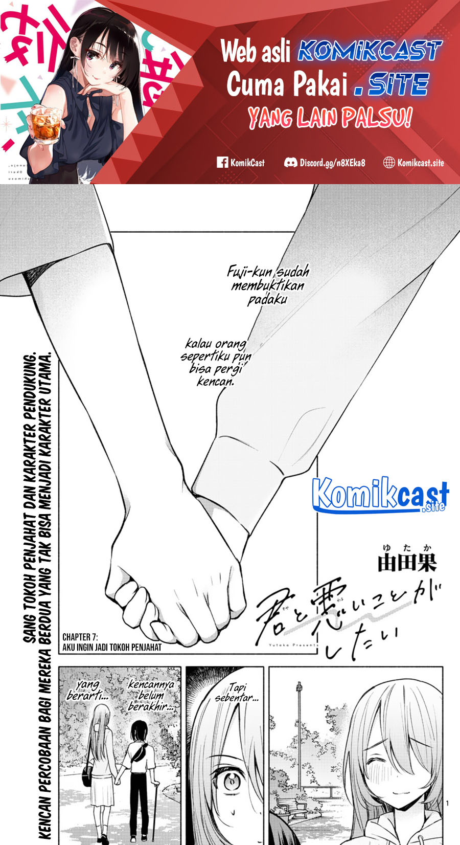 Kimi to Warui Koto ga Shitai