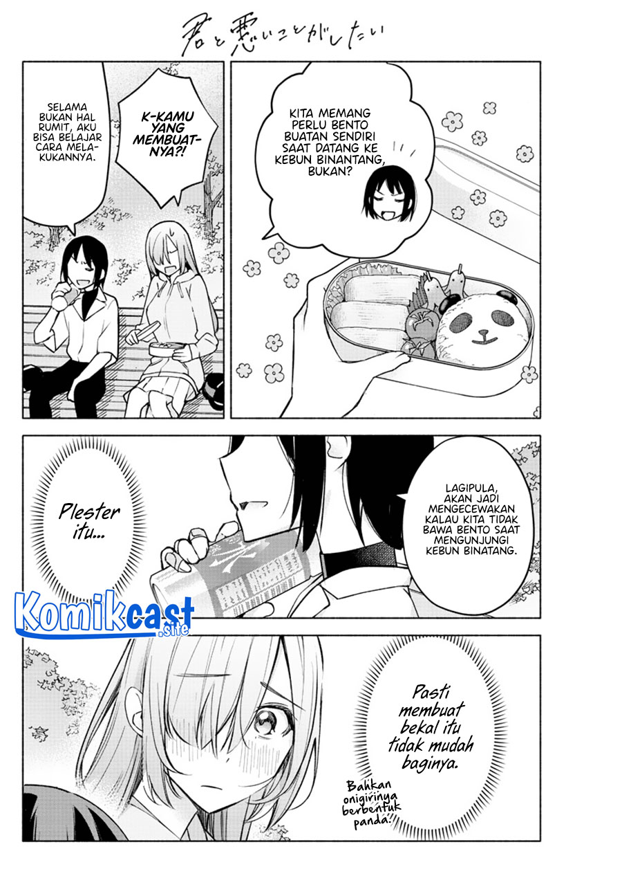 Kimi to Warui Koto ga Shitai