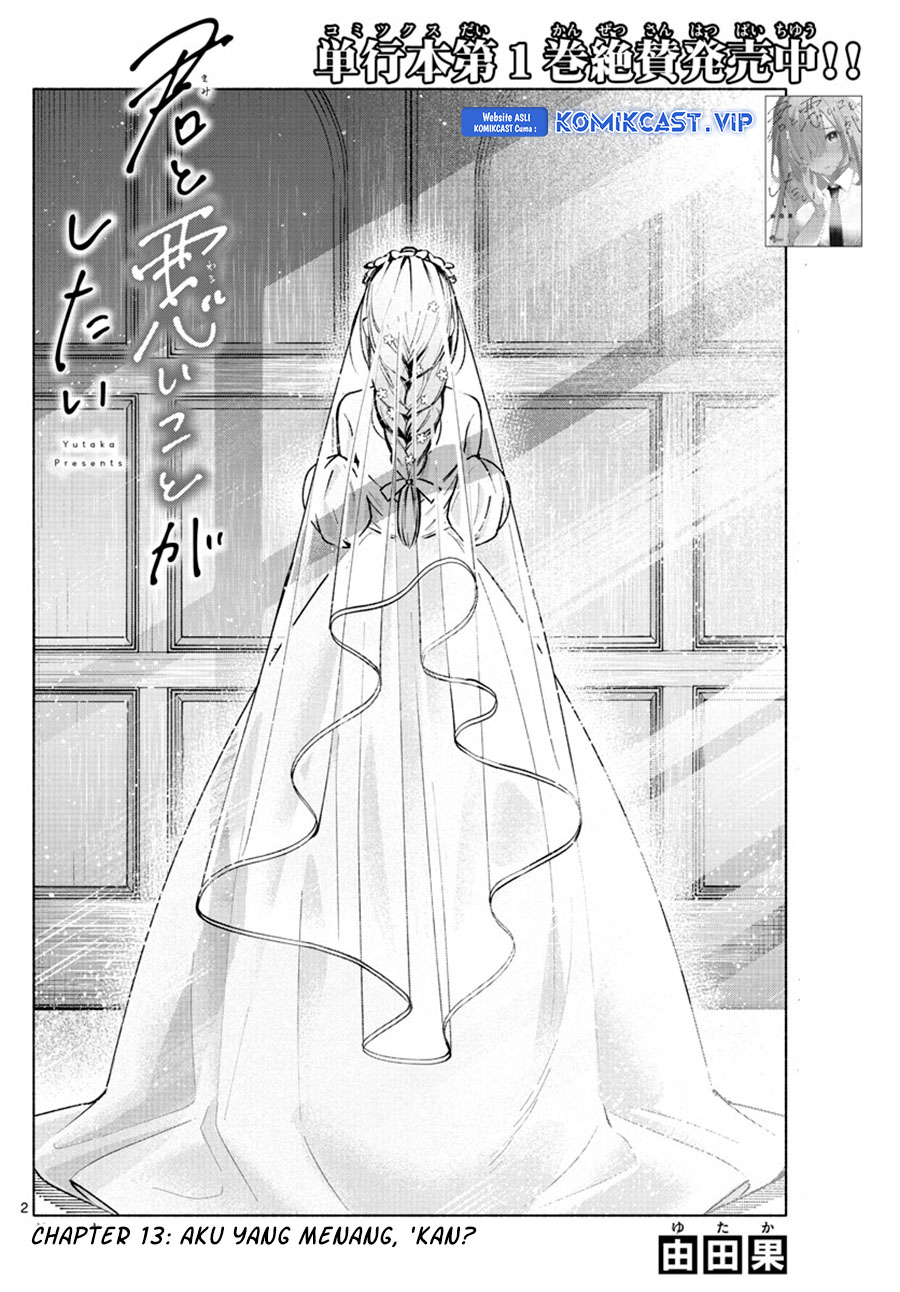 Kimi to Warui Koto ga Shitai
