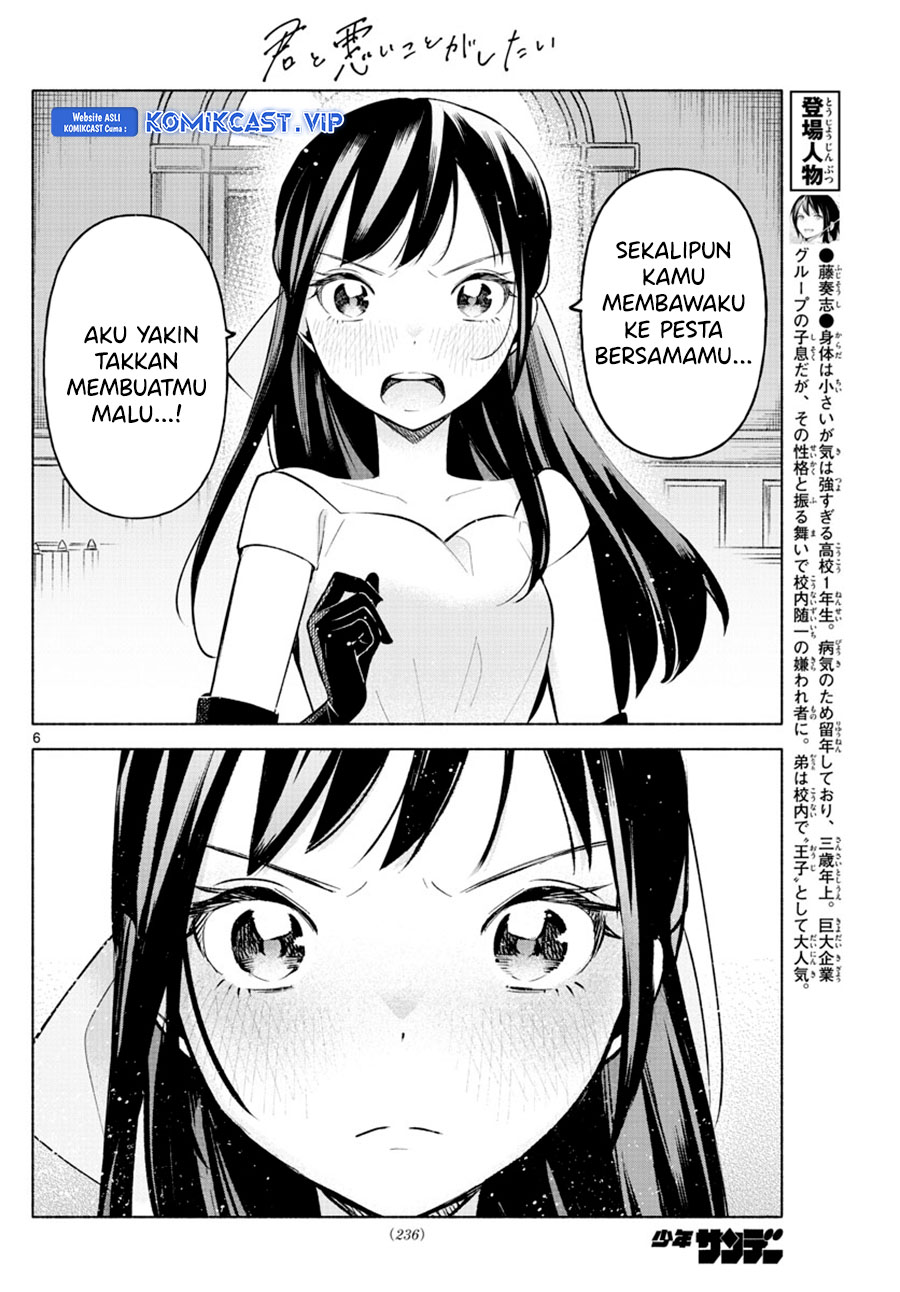 Kimi to Warui Koto ga Shitai