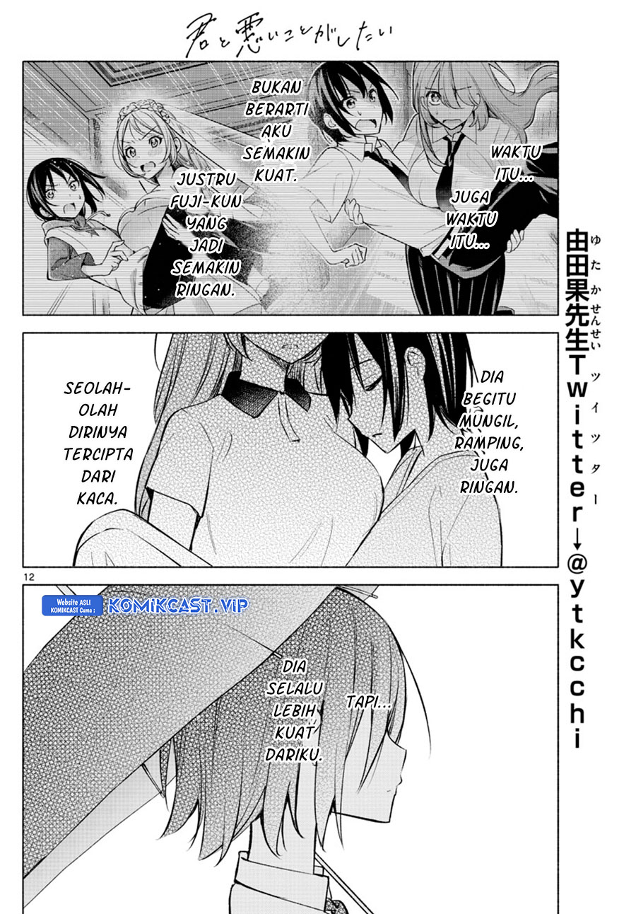 Kimi to Warui Koto ga Shitai