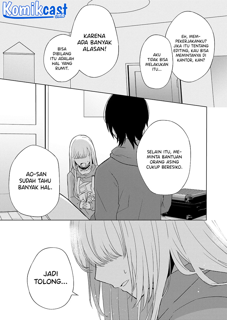 Kimi wa, Nina Janai