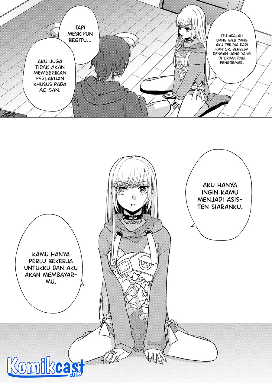 Kimi wa, Nina Janai