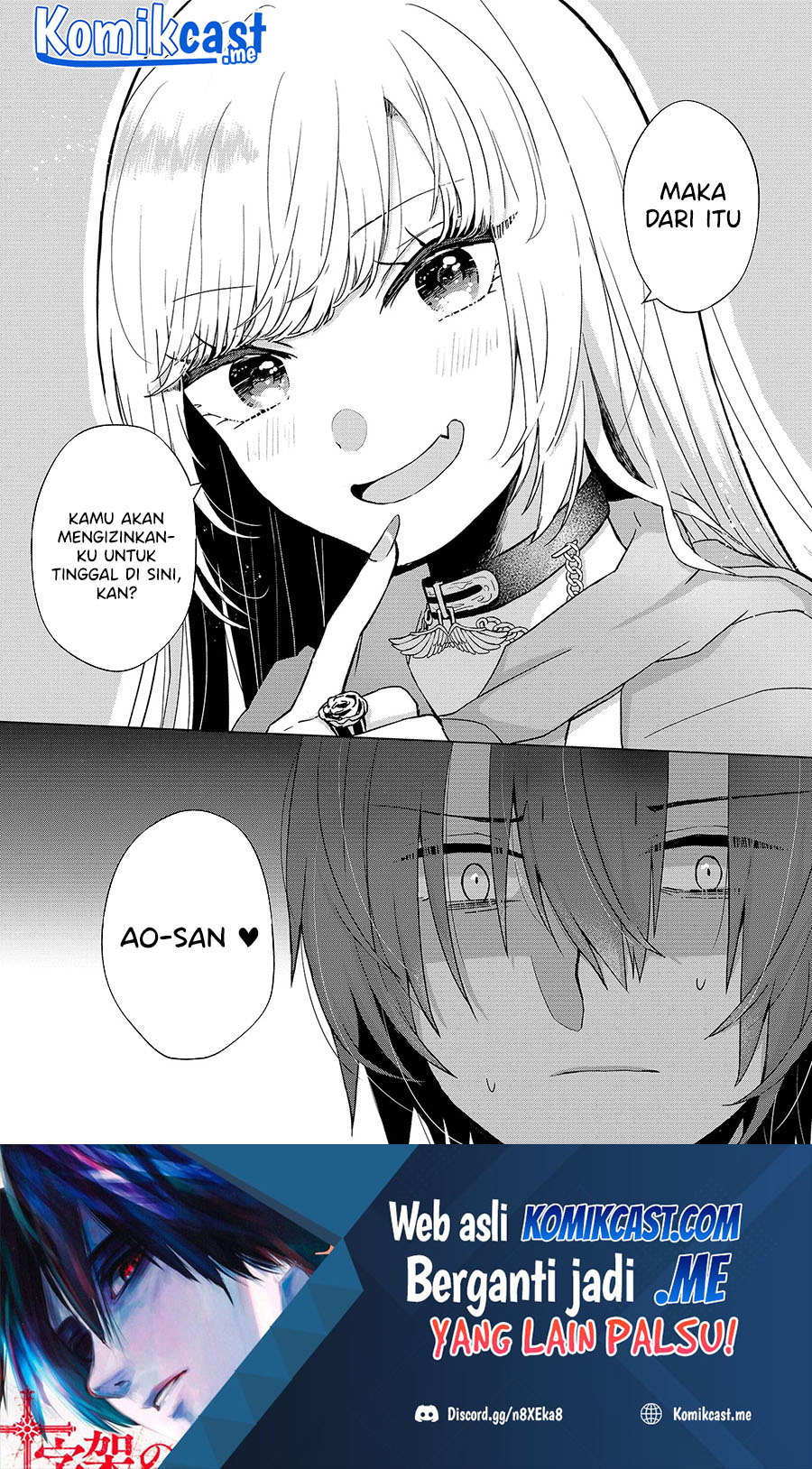 Kimi wa, Nina Janai