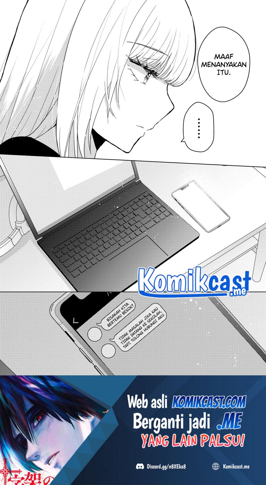 Kimi wa, Nina Janai
